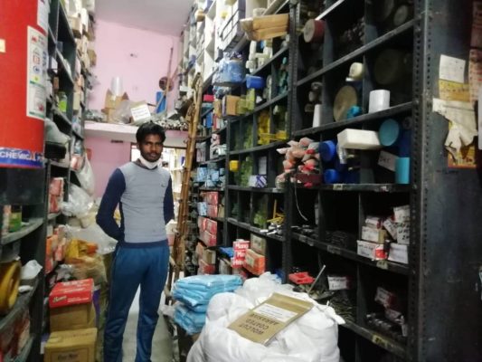 Sat Guru Trading Corporation