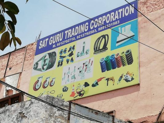 Sat Guru Trading Corporation